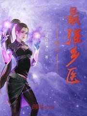 斗罗玉转免费漫画观看