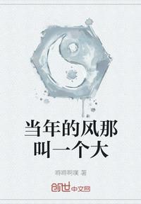 甜蜜女友高社纱雪篇