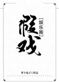 御风 远月