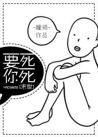 歪歪漫画在线免费阅读