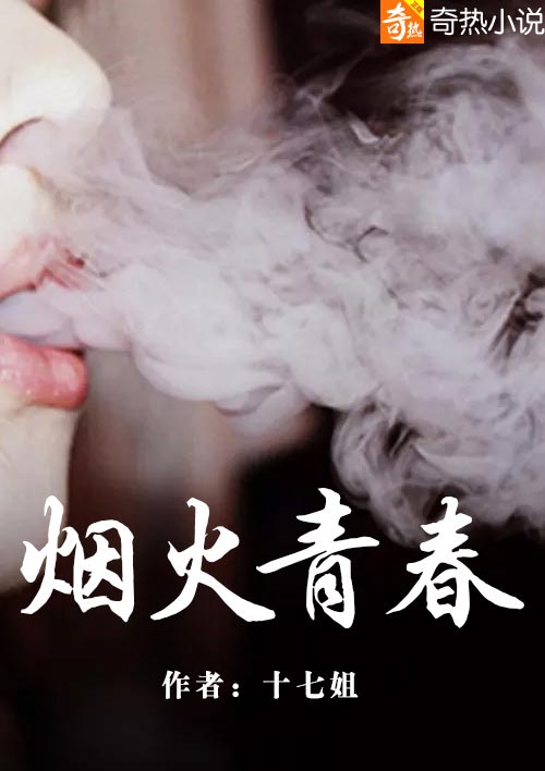 悖论BY流苏 未删减百度云