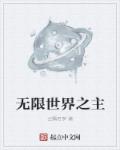 务实创新