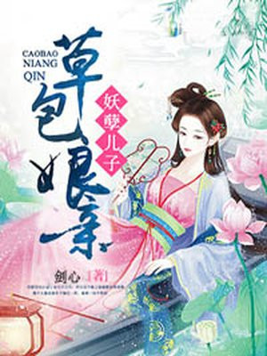 妻子的世界中文版完整版