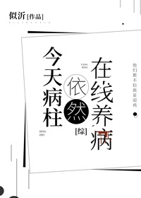 白洁全集160无删减