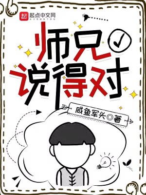 母猪养成计划漫画免费阅读