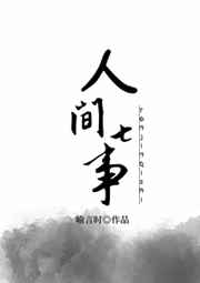 情不自禁完整版