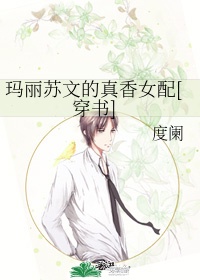 美女老师漫画