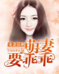 蜜丝视频蜜丝资料大全