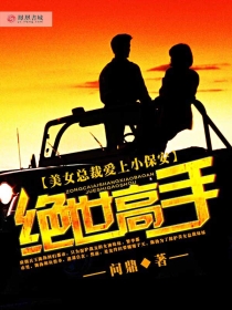 51无敌电影网手机在线观看