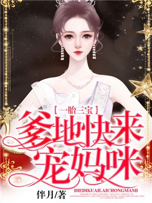 雷电将军掀开衣服看副乳