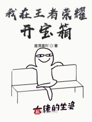 秦阳薛冰小说免费阅读