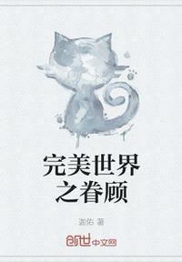 独占病美人师尊漫画免费漫画星球