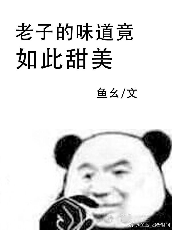 火影之肉母狂人h