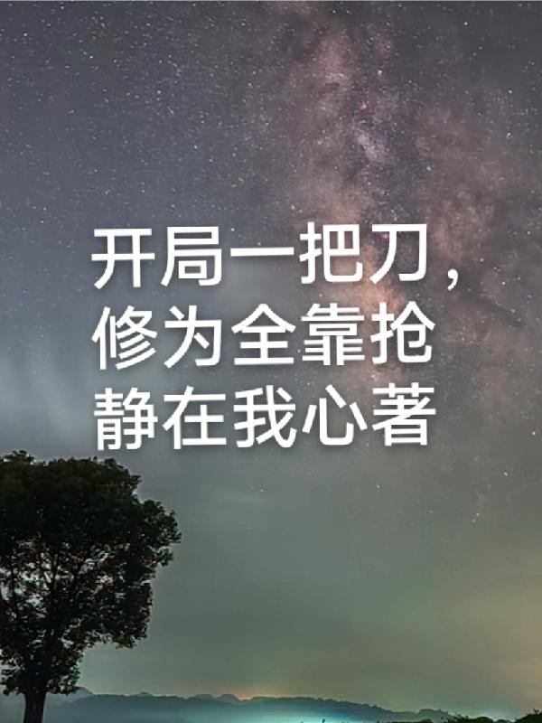 妓房少爷