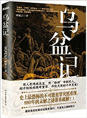 王宝强亲子鉴定结果震惊2024年