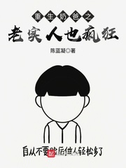 一纸契约漫画