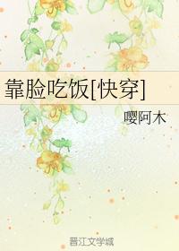 狐妖小红娘全免费漫画