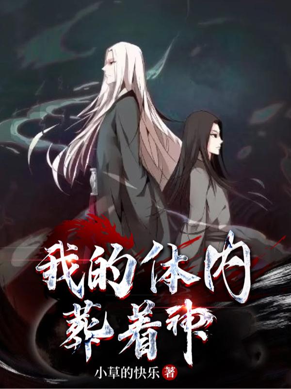 荒岛惊魂无删减版