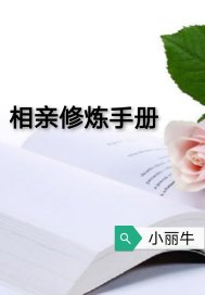 江辰唐楚楚结局最新章节