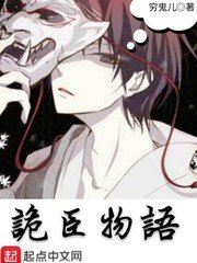 工囗番漫画全彩无遮拦老师