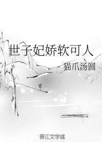 紫轩小说吧老师系