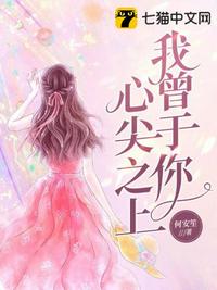 斗破苍穹漫画免费阅读下拉式6