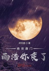 长月烬明电视剧免费观看全集完整版