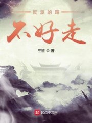 扒开老师双腿