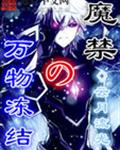 女教师日记2暴露的醒完整版