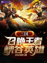 权力的游戏第八季无删减版