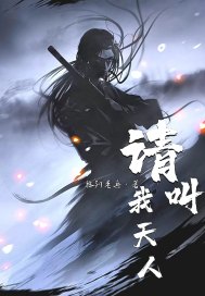 末世为王漫画免费下拉式6漫画