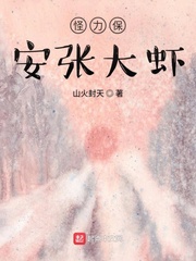 入殓师电影