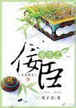 幽灵火花完整版在线观看