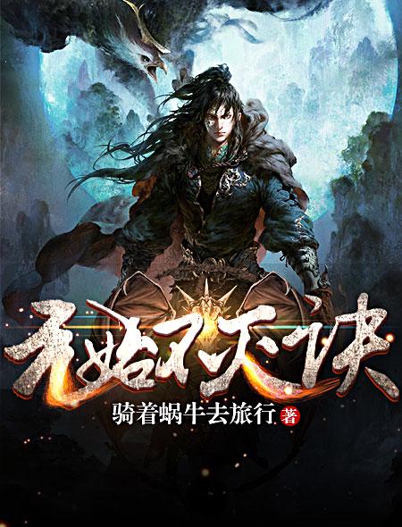 玛雅maya18登录图霸天下