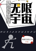 继后守则txt