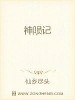 一体7交是哪5个地方