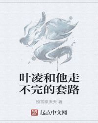 一路向北粤语无删减