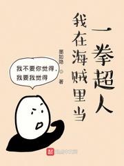 女友小雪被老民工轮