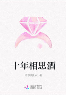 傻子有个大东西完整版