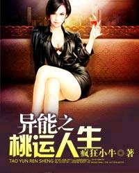 鬼妻蛇女