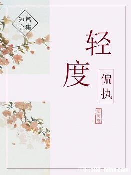 师生乱欲