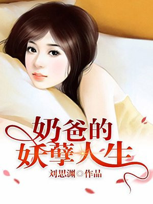 男女爽插图