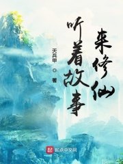 悟空传免费完整版