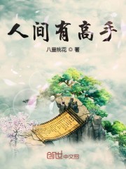 邪杀完整版在线播放版