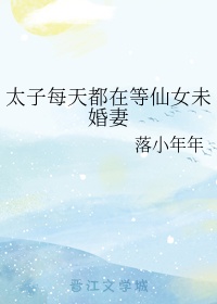 追忆逍遥