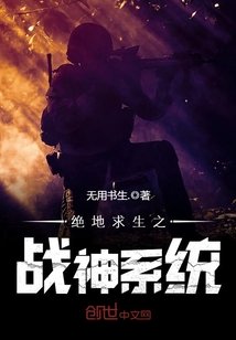 李常福怎么回事