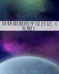 王老实的幸福生活