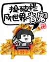 悉尼往事黄金矿工双人版