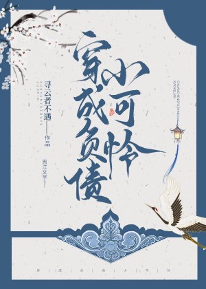 没女神探电影