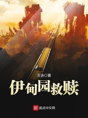 雌雄僵尸未删减版